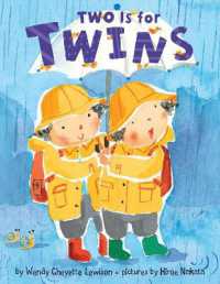 Two is for Twins （Board Book）