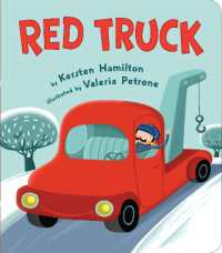 Red Truck (Red Truck and Friends) （Board Book）