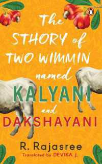 The Sthory of Two Wimmin Named Kalyani and Dakshayani : A Story of Two Women about female friendships