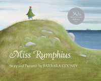 バーバラ・クーニー作『ルピナスさん 　小さなおばあさんのお話』（原書）<br>Miss Rumphius