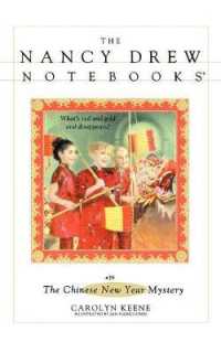 The Chinese New Year Mystery (Nancy Drew Notebooks") 〈39〉