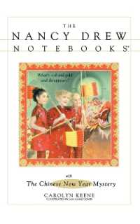 The Chinese New Year Mystery (Nancy Drew Notebooks") 〈39〉