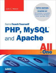 Sams Teach Yourself PHP, MySQL and Apache All in One (Sams Teach Yourself...) （5 PAP/CDR）