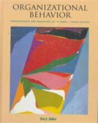 Organizational Behavior: Understanding and Managing Life at Work （4th ed.）