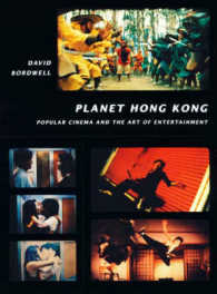 Planet Hong Kong : Popular Cinema and the Art of Entertainment