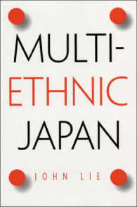多民族国家の日本<br>Multiethnic Japan