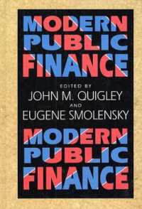 現代の財政理論（紙装版）<br>Modern Public Finance