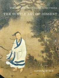 Poetry and Painting in Song China : The Subtle Art of Dissent (Harvard-yenching Institute Monograph Series)