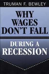 景気後退期に賃金が低下しない理由<br>Why Wages Don't Fall during a Recession