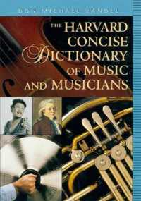 ハーバード音楽、音楽家事典<br>The Harvard Concise Dictionary of Music and Musicians (Harvard University Press Reference Library)