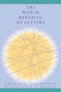 パスカル・カサノヴァ『世界文学空間―文学資本と文学革命』（英訳）<br>The World Republic of Letters (Convergences: Inventories of the Present)