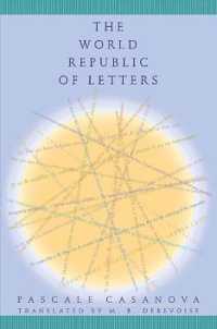 パスカル・カサノヴァ『世界文学空間―文学資本と文学革命』（英訳）<br>The World Republic of Letters (Convergences: Inventories of the Present)
