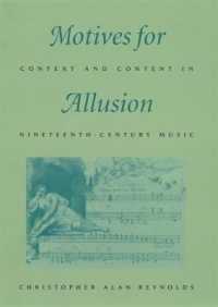 １９世紀音楽における主題の借用<br>Motives for Allusion : Context and Content in Nineteenth-Century Music