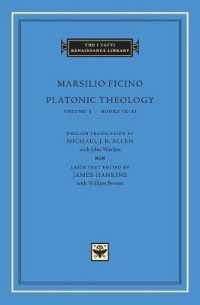 マルジリオ・フィチーノ著／プラトン神学３（第９－１１の書）<br>Platonic Theology (The I Tatti Renaissance Library)