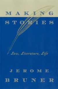 物語づくり：法、文学、人生<br>Making Stories : Law, Literature, Life
