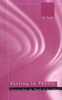 ＜主体の死＞後の感情の理論<br>Feeling in Theory : Emotion after the 'Death of the Subject'