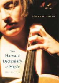 ハーバード音楽辞典（第４版）<br>The Harvard Dictionary of Music : Fourth Edition (Harvard University Press Reference Library) （4TH）