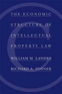 Ｒ．Ａ．ポズナー（共）著／知的所有権法の経済構造<br>The Economic Structure of Intellectual Property Law