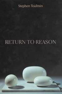 理性に帰れ<br>Return to Reason