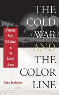 冷戦とアメリカの人種問題<br>The Cold War and the Color Line : American Race Relations in the Global Arena