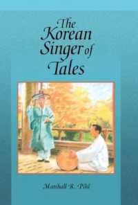 The Korean Singer of Tales (Harvard-yenching Institute Monograph Series)