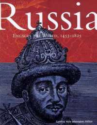 ロシアの世界史への参入１４５３－１８２５年<br>Russia Engages the World, 1453-1825