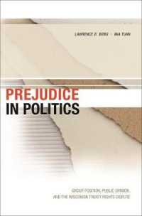 政治における差別<br>Prejudice in Politics : Group Position, Public Opinion, and the Wisconsin Treaty Rights Dispute