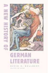 新ドイツ文学史<br>A New History of German Literature (Harvard University Press Reference Library)