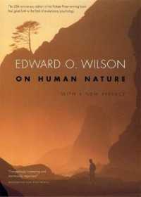 Ｅ．Ｏ．ウィルソン著「人間の本性について」（新序文付復刻版）<br>On Human Nature : Twenty-Fifth Anniversary Edition, with a New Preface （2ND）