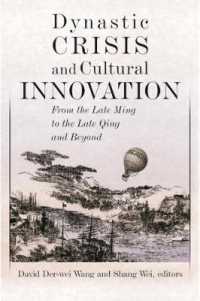 Dynastic Crisis and Cultural Innovation : From the Late Ming to the Late Qing and Beyond (Harvard East Asian Monographs)