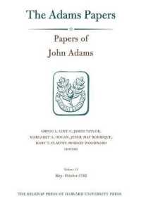 ジョン・アダムズ文書集1782年<br>Papers of John Adams (Adams Papers)