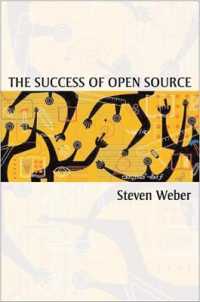 オープン・ソースの成功<br>The Success of Open Source