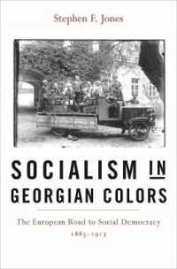 ヨーロッパ社会民主主義への道１８８３－１９１７年<br>Socialism in Georgian Colors : The European Road to Social Democracy, 1883-1917