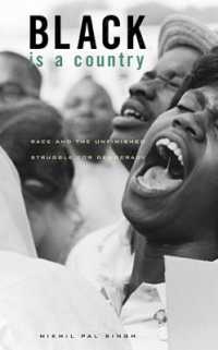 人種と民主主義への終わりなき闘い<br>Black Is a Country : Race and the Unfinished Struggle for Democracy
