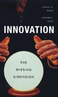 イノベーション理論：欠けた要素<br>Innovation—The Missing Dimension