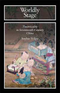 Worldly Stage : Theatricality in Seventeenth-Century China (Harvard East Asian Monographs)