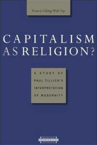 宗教としての資本主義？：ティリッヒのモダニティー解釈の研究<br>Capitalism as Religion? a Study of Paul Tillich's Interpretation of Modernity (Harvard Theological Studies)