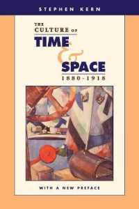 第一次大戦に至る時空感覚の変容<br>The Culture of Time and Space, 1880-1918 : With a New Preface （2ND）
