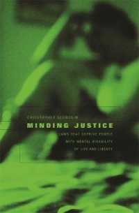 精神障害者の刑事責任：法改革への提言<br>Minding Justice : Laws That Deprive People with Mental Disability of Life and Liberty