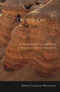 死海文書調査の哲学的考察<br>Out of the Cave : A Philosophical Inquiry into the Dead Sea Scrolls Research