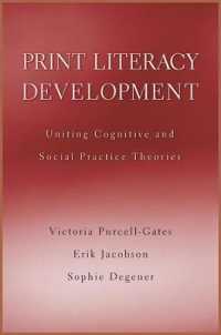 リテラシーの発達：認知理論と社会実践理論の統合<br>Print Literacy Development : Uniting Cognitive and Social Practice Theories