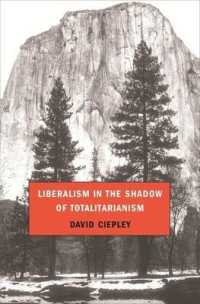 全体主義の影になる自由主義<br>Liberalism in the Shadow of Totalitarianism