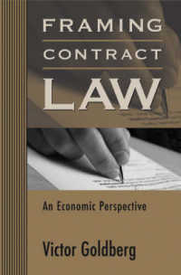 契約法の経済的枠組<br>Framing Contract Law : An Economic Perspective