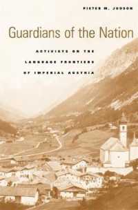 オーストリア＝ハンガリー帝国言語辺境部におけるナショナリスト活動家たち<br>Guardians of the Nation : Activists on the Language Frontiers of Imperial Austria
