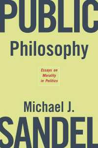 Ｍ．サンデル『公共哲学：政治における道徳を考える』（原書）<br>Public Philosophy : Essays on Morality in Politics
