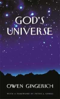 神の宇宙<br>God's Universe