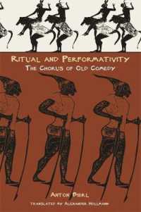 古代ギリシア喜劇におけるコロス（英訳）<br>Ritual and Performativity : The Chorus in Old Comedy (Hellenic Studies Series)