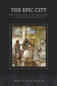 古代ギリシア・ローマにおける都市論、ユートピアと庭園<br>The Epic City : Urbanism, Utopia, and the Garden in Ancient Greece and Rome (Hellenic Studies Series)