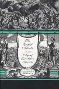 イギリス市民革命時代の大西洋世界<br>The English Atlantic in an Age of Revolution, 1640-1661