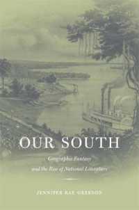 南部と国民文学<br>Our South : Geographic Fantasy and the Rise of National Literature
